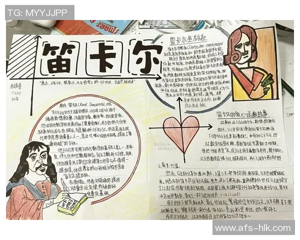 米利唐的传奇旅程：探索这位历史人物的影响与贡献