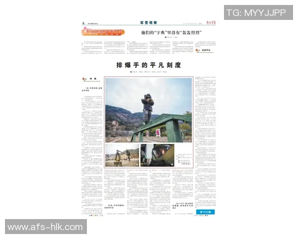 苏伟的奋斗历程与人生哲学探索：从平凡到卓越的成长之路